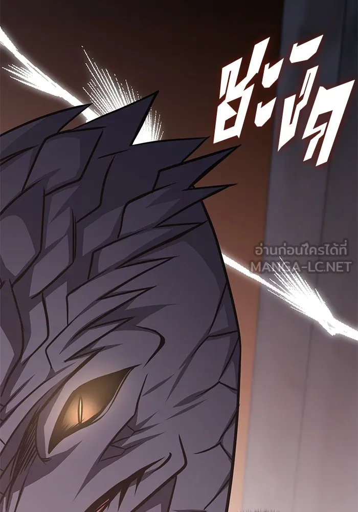 ฮีลเลอร์ตัวพ่อขอฟาดเรียบ ตอนที่ 14 รูปที่ 99