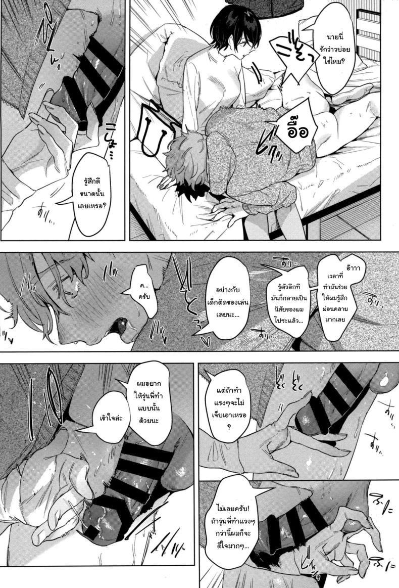 Doujin-Lc- อ่าน โดจิน มังฮวา เกาหลี ญี่ปุ่น จีน แปลไทย อยู่ๆก็เหมือนจะเก็บลูกหมาได้แหละ (COMITIA141) [Nino_izm (2no.)] Soft S-san to Tsunagaritai ตอนที่ 1 2 3 4 5 6 7 8 9 10 11 12 13 14 ฟรี ไม่มีโฆษณา อ่าน โดจิน Manhwa เกาหลี ญี่ปุ่น จีน เรามีครบ คัดมาให้เน้นๆ โดจิน 18+ รับประกันความฟินโดย  Doujin Lc