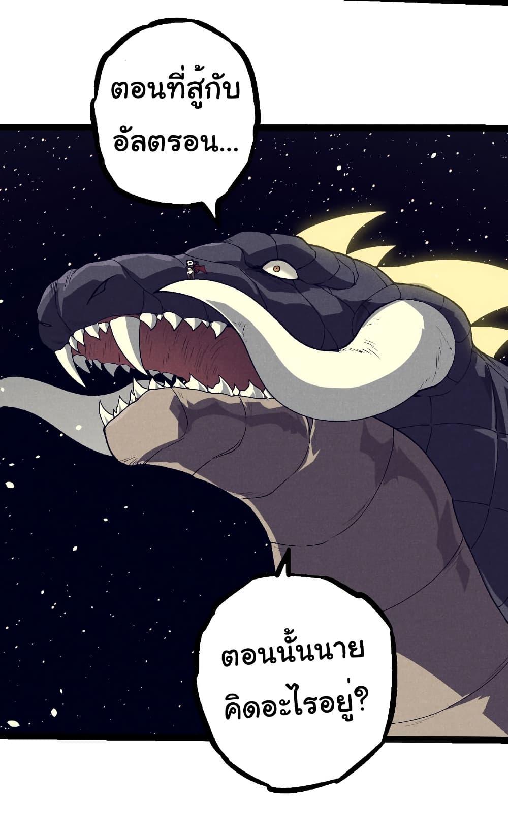 Manga-lc-com อ่านมังงะ อ่านการ์ตูน ออนไลน์ ฟรี Evolution from the Big Tree ตอนที่ 1 2 3 4 5 6 7 8 9 10 11 12 13 14 ฟรี ไม่มีโฆษณา Manga-lc - อ่าน มังงะ อ่าน การ์ตูน ออนไลน์ อ่านมังงะ ฟรี