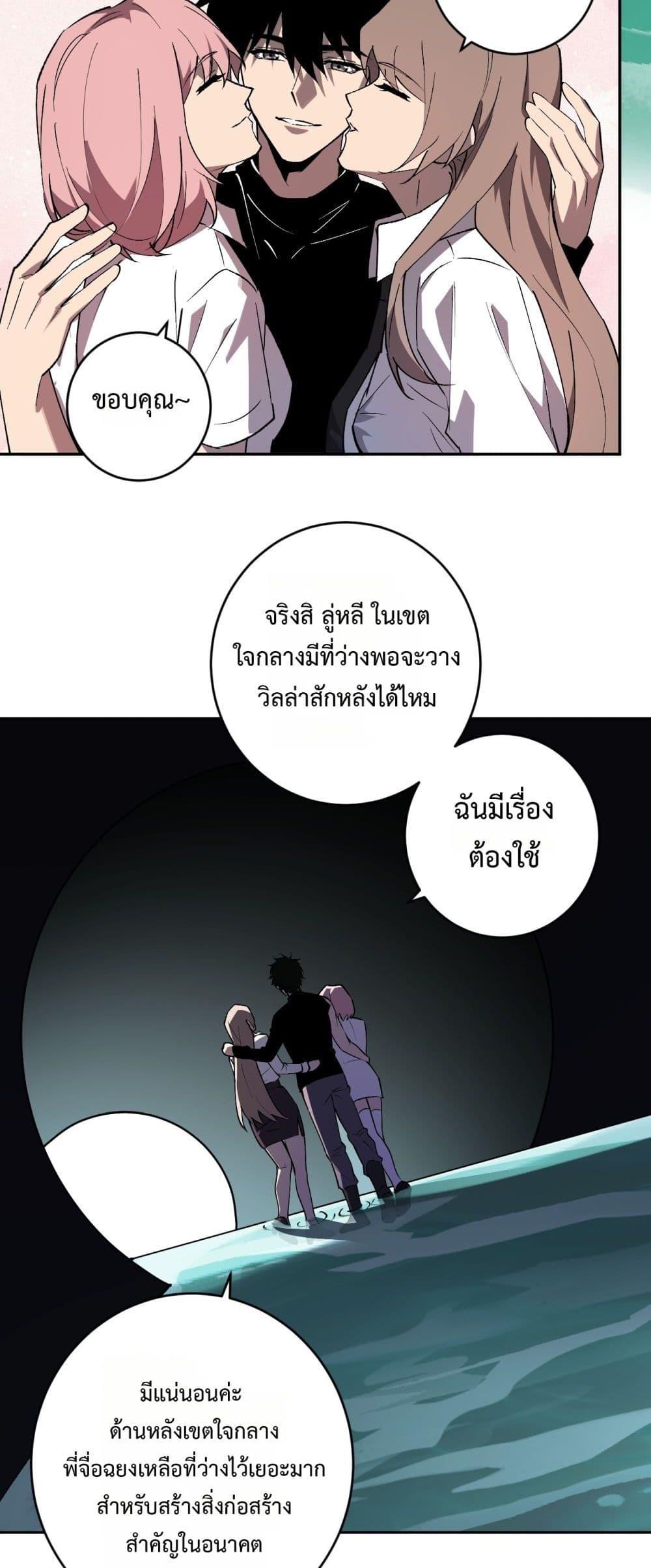 Manga-lc-com อ่านมังงะ อ่านการ์ตูน ออนไลน์ ฟรี Doomsdayforal ตอนที่ 1 2 3 4 5 6 7 8 9 10 11 12 13 14 ฟรี ไม่มีโฆษณา Manga-lc - อ่าน มังงะ อ่าน การ์ตูน ออนไลน์ อ่านมังงะ ฟรี