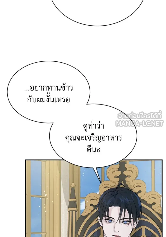 ไหนบอกว่าฉันใกล้ตาย ตอนที่ 4 รูปที่ 63