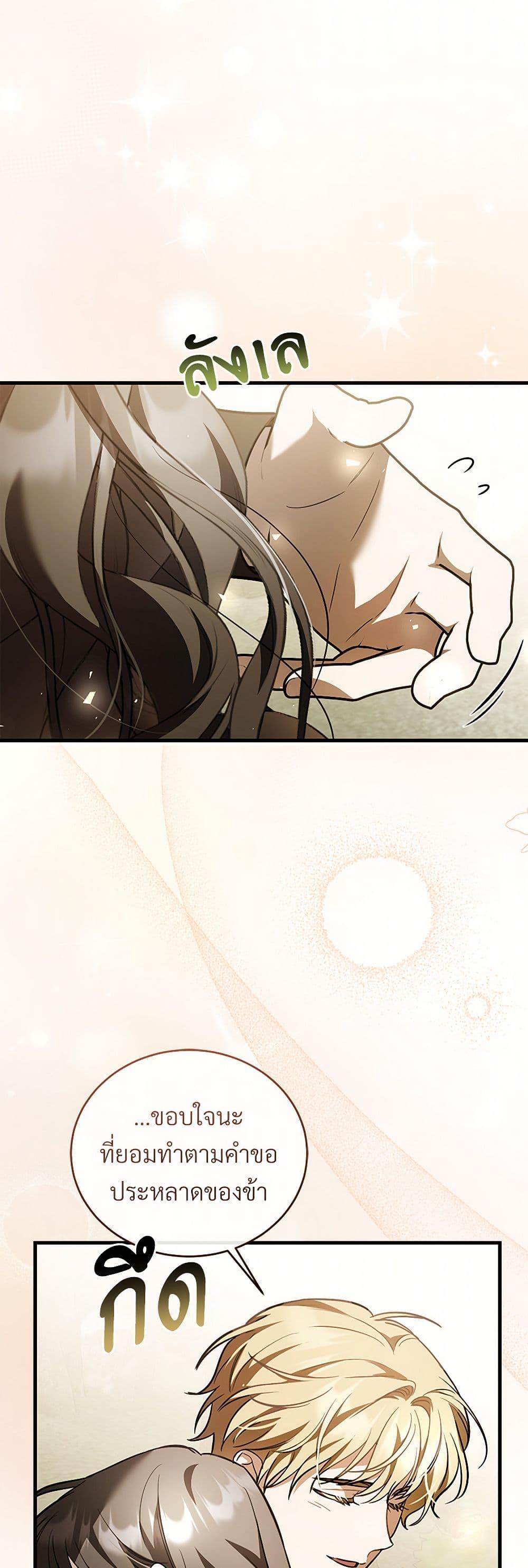 Manga-lc-com อ่านมังงะ อ่านการ์ตูน ออนไลน์ ฟรี The Night Without Shadows ตอนที่ 1 2 3 4 5 6 7 8 9 10 11 12 13 14 ฟรี ไม่มีโฆษณา Manga-lc - อ่าน มังงะ อ่าน การ์ตูน ออนไลน์ อ่านมังงะ ฟรี