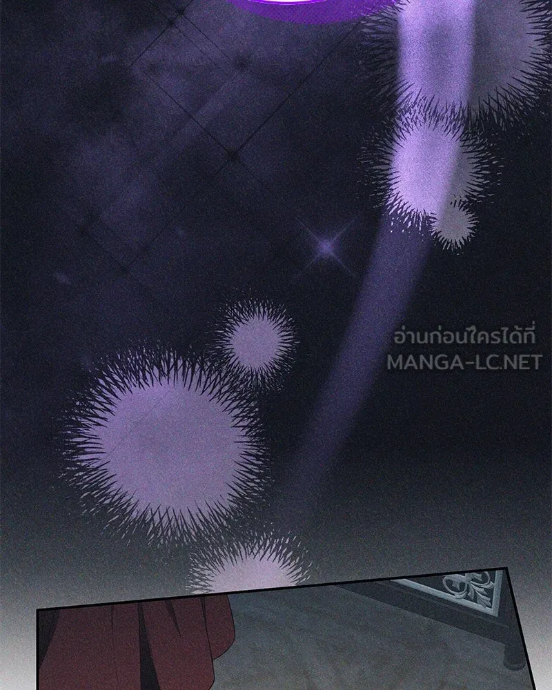 ดัชเชสเชลย ตอนที่ 2 รูปที่ 12