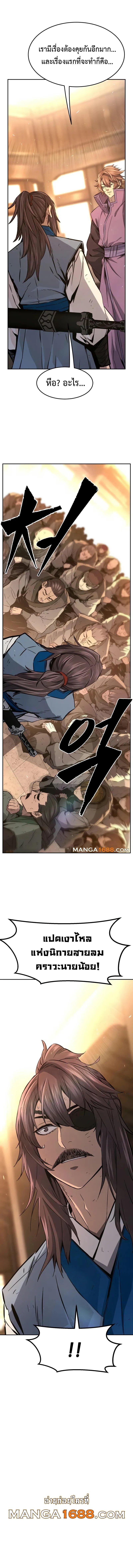 Manga-lc-com อ่านมังงะ อ่านการ์ตูน ออนไลน์ ฟรี Absolute Sword Sense ตอนที่ 1 2 3 4 5 6 7 8 9 10 11 12 13 14 ฟรี ไม่มีโฆษณา Manga-lc - อ่าน มังงะ อ่าน การ์ตูน ออนไลน์ อ่านมังงะ ฟรี