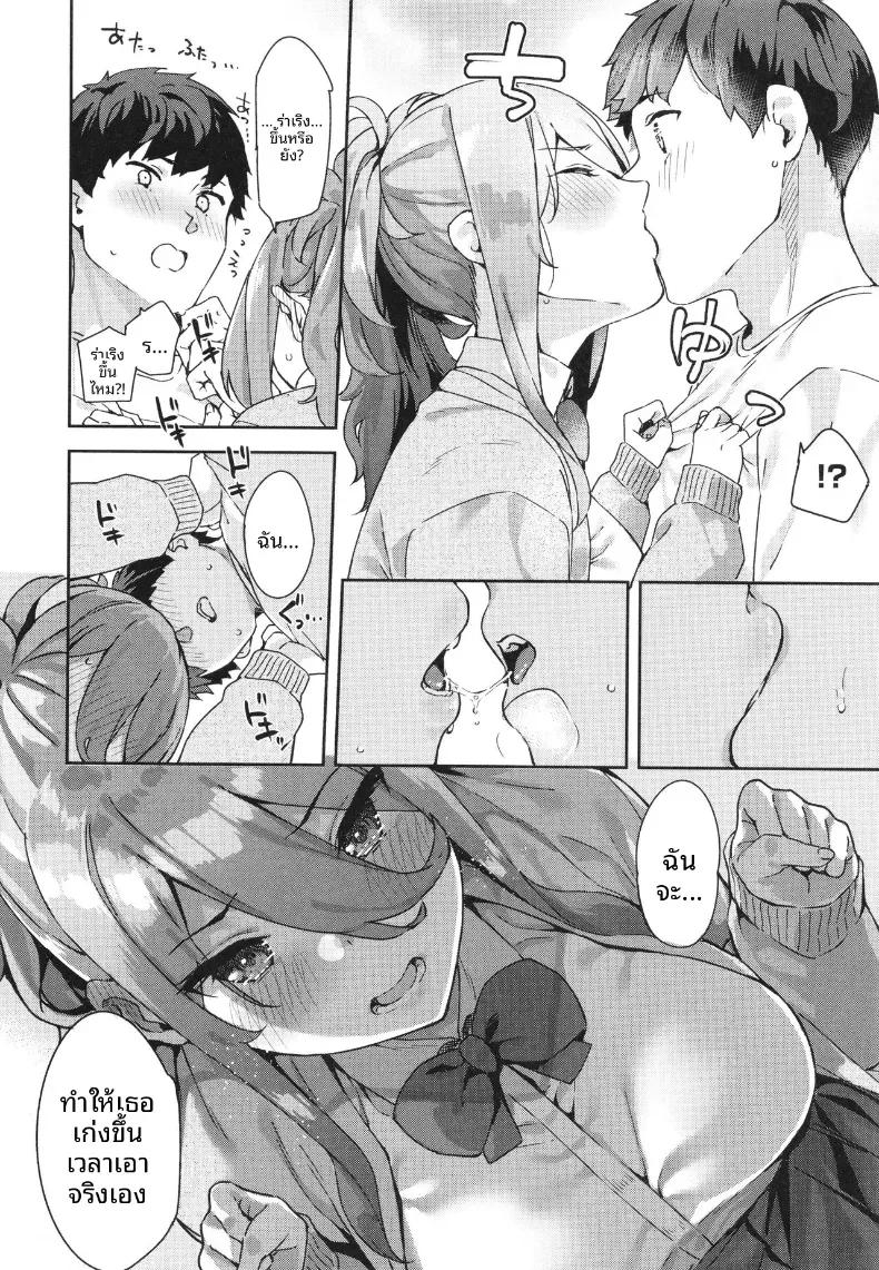 Doujin-Lc- อ่าน โดจิน มังฮวา เกาหลี ญี่ปุ่น จีน แปลไทย วิธีพลักดันในเเบบของฉัน[Mame Denkyuu] ตอนที่ 1 2 3 4 5 6 7 8 9 10 11 12 13 14 ฟรี ไม่มีโฆษณา อ่าน โดจิน Manhwa เกาหลี ญี่ปุ่น จีน เรามีครบ คัดมาให้เน้นๆ โดจิน 18+ รับประกันความฟินโดย  Doujin Lc