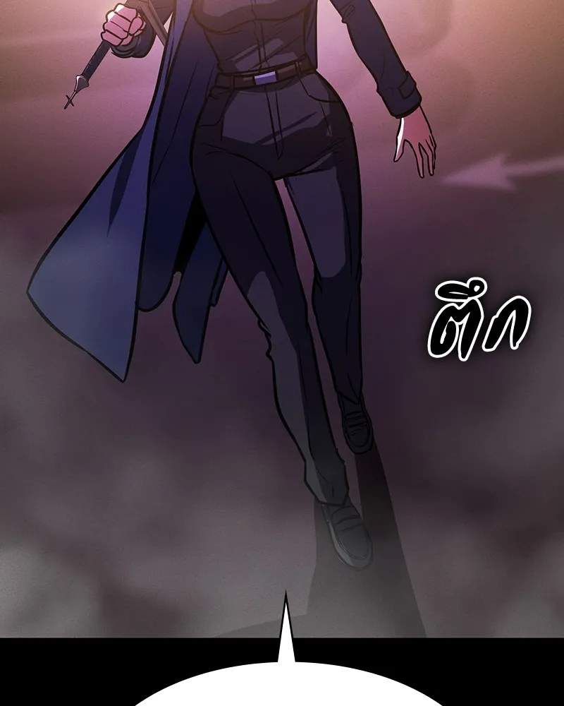 มือสังหารพันธุ์อมตะ ตอนที่ 5 รูปที่ 107