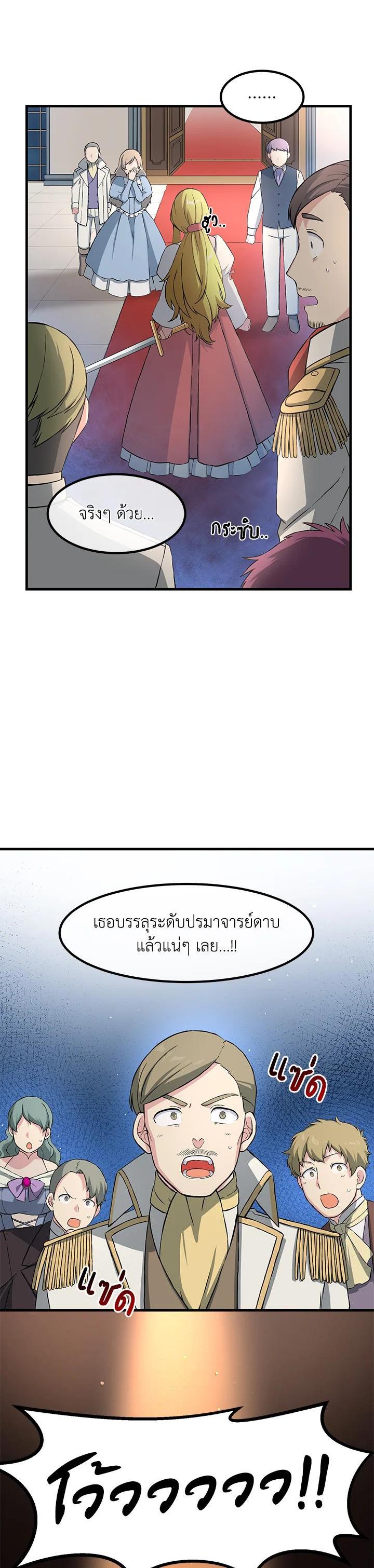 Manga-lc-com อ่านมังงะ อ่านการ์ตูน ออนไลน์ ฟรี How the Pro in His Past Life Sucks the Sweet Honey ตอนที่ 1 2 3 4 5 6 7 8 9 10 11 12 13 14 ฟรี ไม่มีโฆษณา Manga-lc - อ่าน มังงะ อ่าน การ์ตูน ออนไลน์ อ่านมังงะ ฟรี