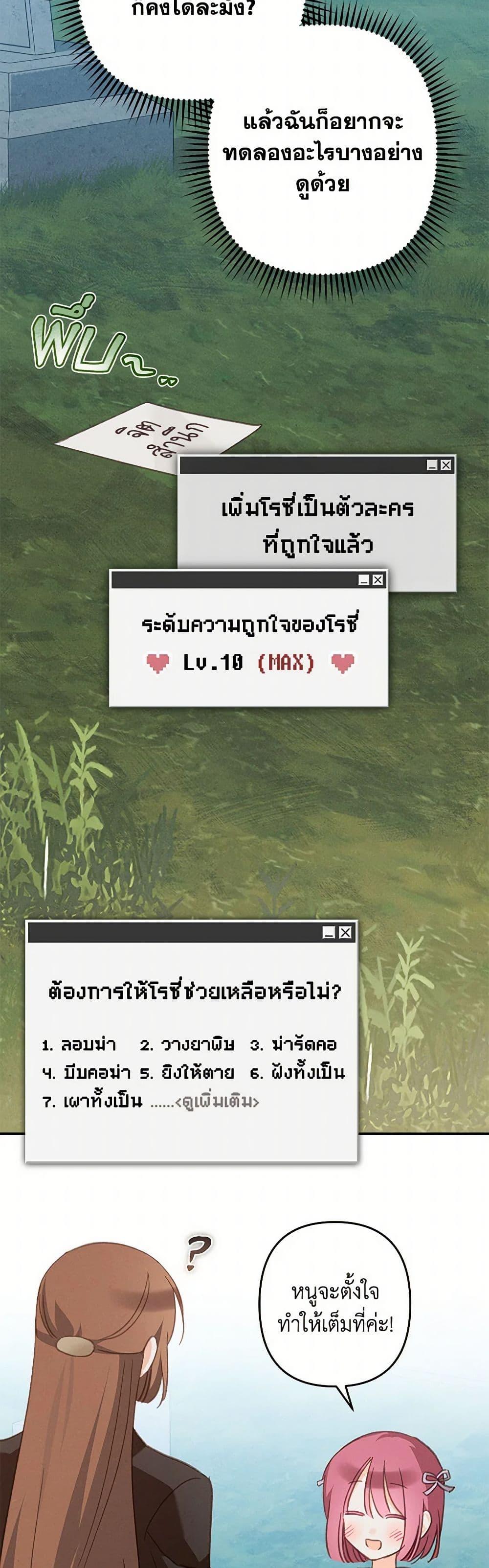 Manga-lc-com อ่านมังงะ อ่านการ์ตูน ออนไลน์ ฟรี How to Survive as a Maid in a Horror Game ตอนที่ 1 2 3 4 5 6 7 8 9 10 11 12 13 14 ฟรี ไม่มีโฆษณา Manga-lc - อ่าน มังงะ อ่าน การ์ตูน ออนไลน์ อ่านมังงะ ฟรี