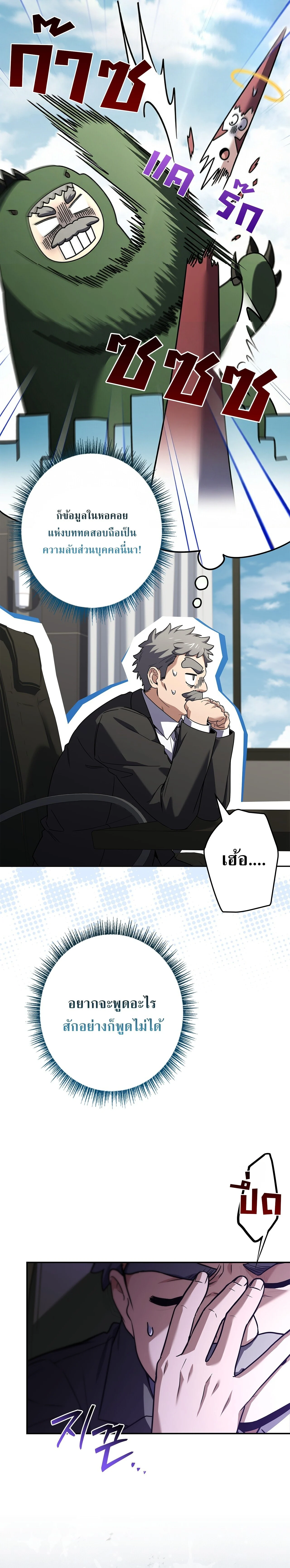 Manga-lc-com อ่านมังงะ อ่านการ์ตูน ออนไลน์ ฟรี Only I Have an EX-Grade Summon ฉันคือผู้อัญเชิญระดับแรงก์ EX ตอนที่ 1 2 3 4 5 6 7 8 9 10 11 12 13 14 ฟรี ไม่มีโฆษณา Manga-lc - อ่าน มังงะ อ่าน การ์ตูน ออนไลน์ อ่านมังงะ ฟรี