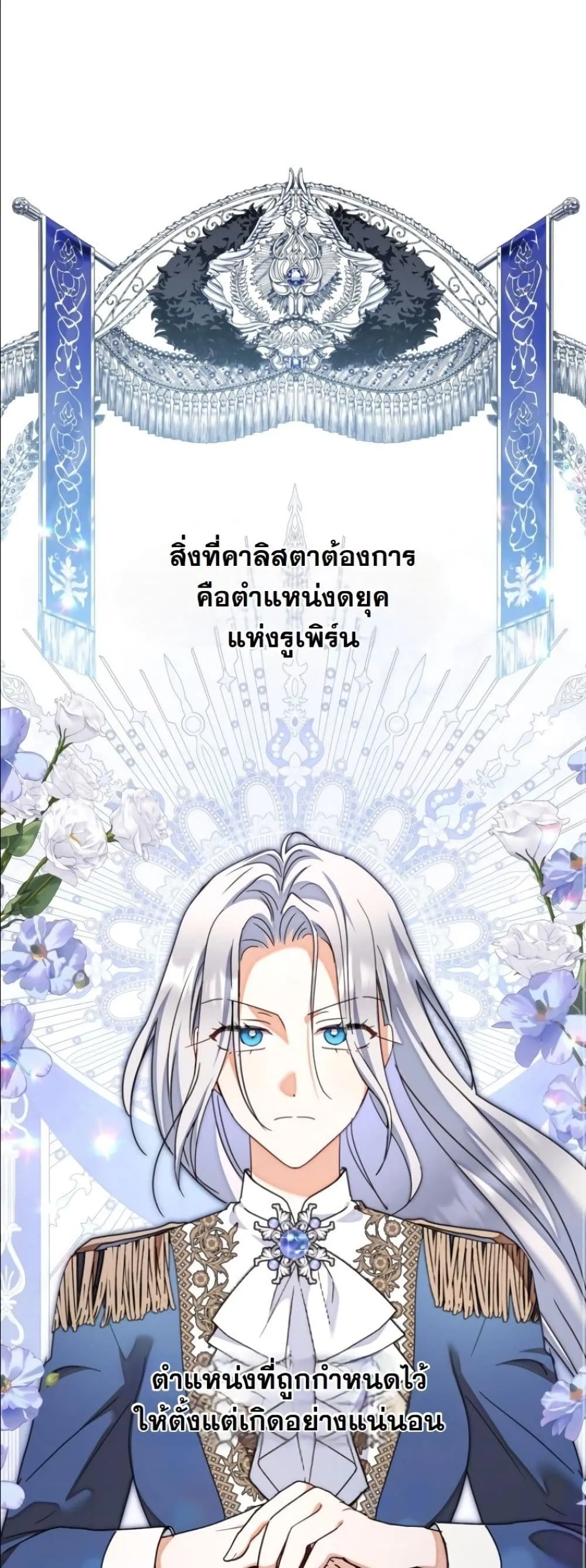 Manga-lc-com อ่านมังงะ อ่านการ์ตูน ออนไลน์ ฟรี My Once-Enemy Sister Now Cherishes Me ตอนที่ 1 2 3 4 5 6 7 8 9 10 11 12 13 14 ฟรี ไม่มีโฆษณา Manga-lc - อ่าน มังงะ อ่าน การ์ตูน ออนไลน์ อ่านมังงะ ฟรี