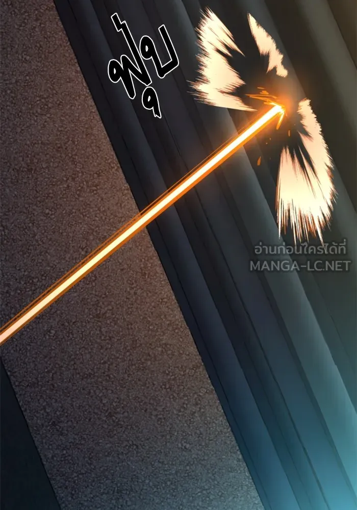 พี่ชายสายบอดี้การ์ด ตอนที่ 186 รูปที่ 96