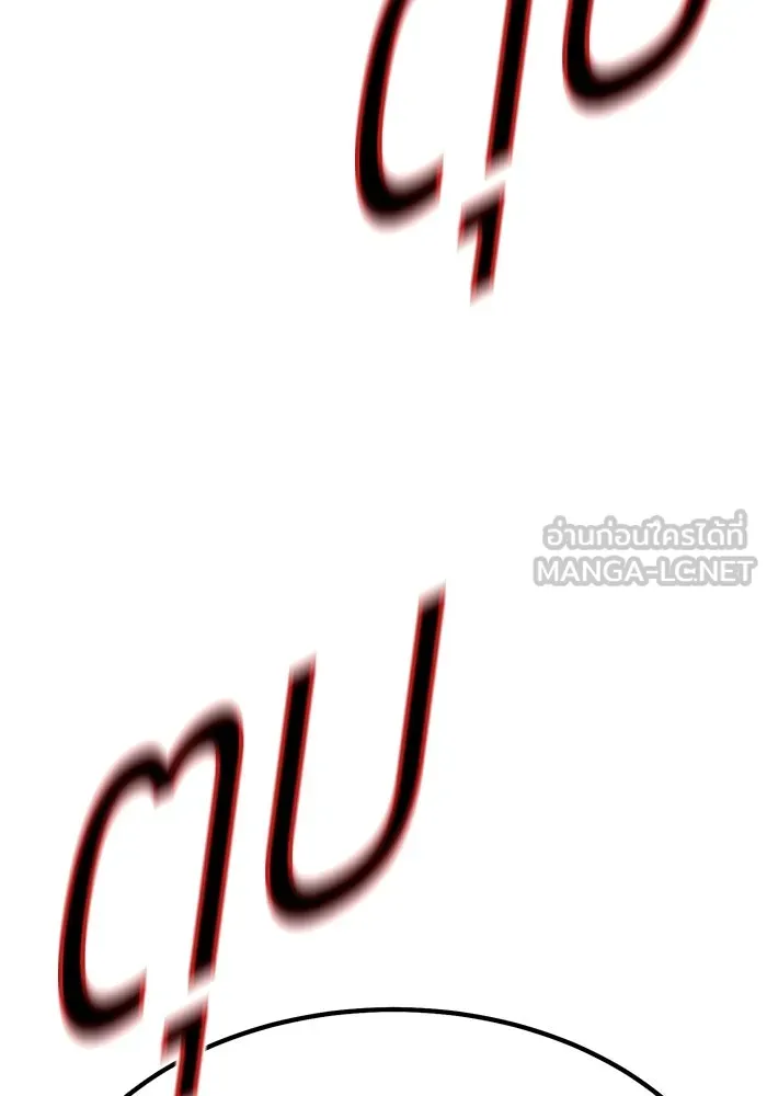 +99 ท่อนไม้พร้อมบวก ตอนที่ 7 ปนเปื้อน (2) รูปที่ 261