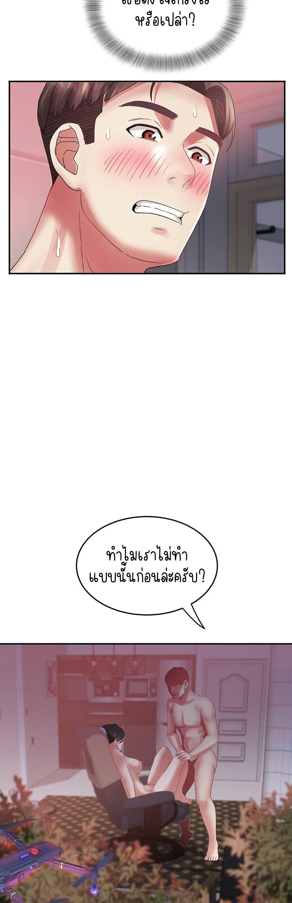 Doujin-Lc- อ่าน โดจิน มังฮวา เกาหลี ญี่ปุ่น จีน แปลไทย Daebong Village ตอนที่ 1 2 3 4 5 6 7 8 9 10 11 12 13 14 ฟรี ไม่มีโฆษณา อ่าน โดจิน Manhwa เกาหลี ญี่ปุ่น จีน เรามีครบ คัดมาให้เน้นๆ โดจิน 18+ รับประกันความฟินโดย  Doujin Lc
