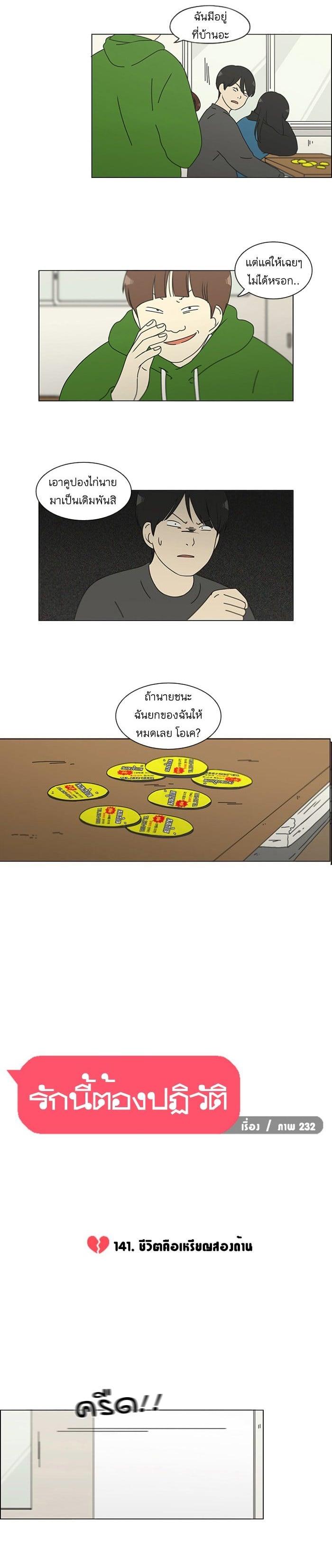 Manga-lc-com อ่านมังงะ อ่านการ์ตูน ออนไลน์ ฟรี Love Revolution รักนี้ต้องปฏิวัติ ตอนที่ 1 2 3 4 5 6 7 8 9 10 11 12 13 14 ฟรี ไม่มีโฆษณา Manga-lc - อ่าน มังงะ อ่าน การ์ตูน ออนไลน์ อ่านมังงะ ฟรี