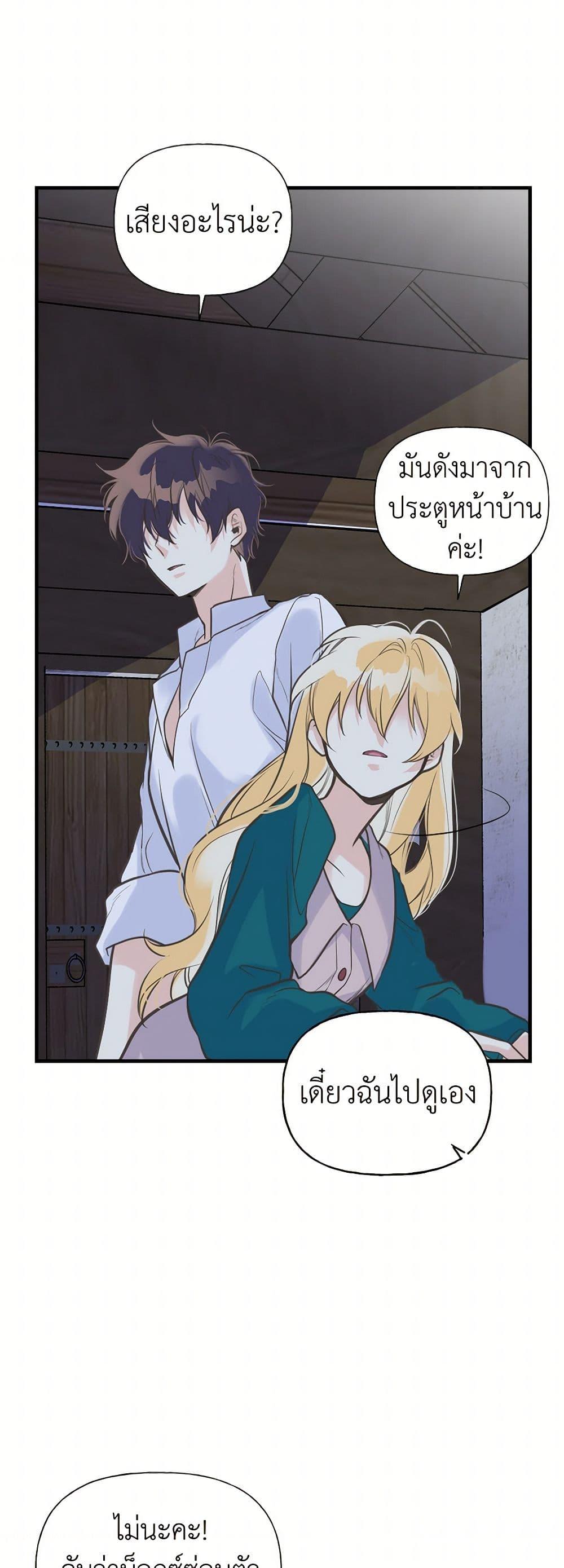 Manga-lc-com อ่านมังงะ อ่านการ์ตูน ออนไลน์ ฟรี My Sister Picked up the Male Lead ตอนที่ 1 2 3 4 5 6 7 8 9 10 11 12 13 14 ฟรี ไม่มีโฆษณา Manga-lc - อ่าน มังงะ อ่าน การ์ตูน ออนไลน์ อ่านมังงะ ฟรี