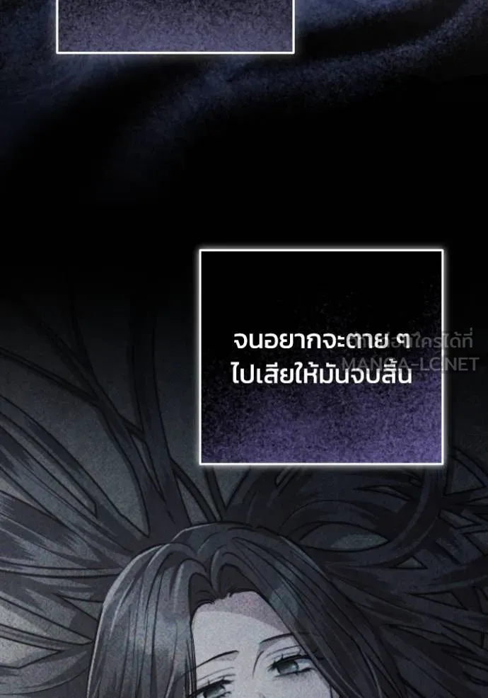 ยามหมาป่าทมิฬ ตอนที่ 39 รูปที่ 129