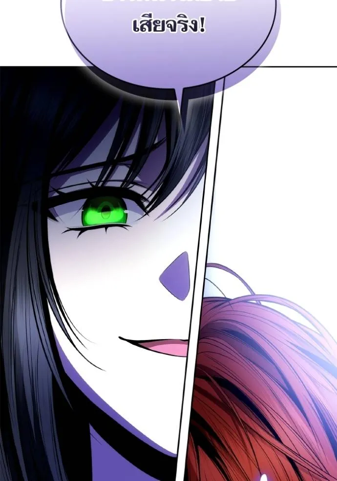 ชาตินี้น้องขเป็นราชิ ตอนที่ 130 รูปที่ 124