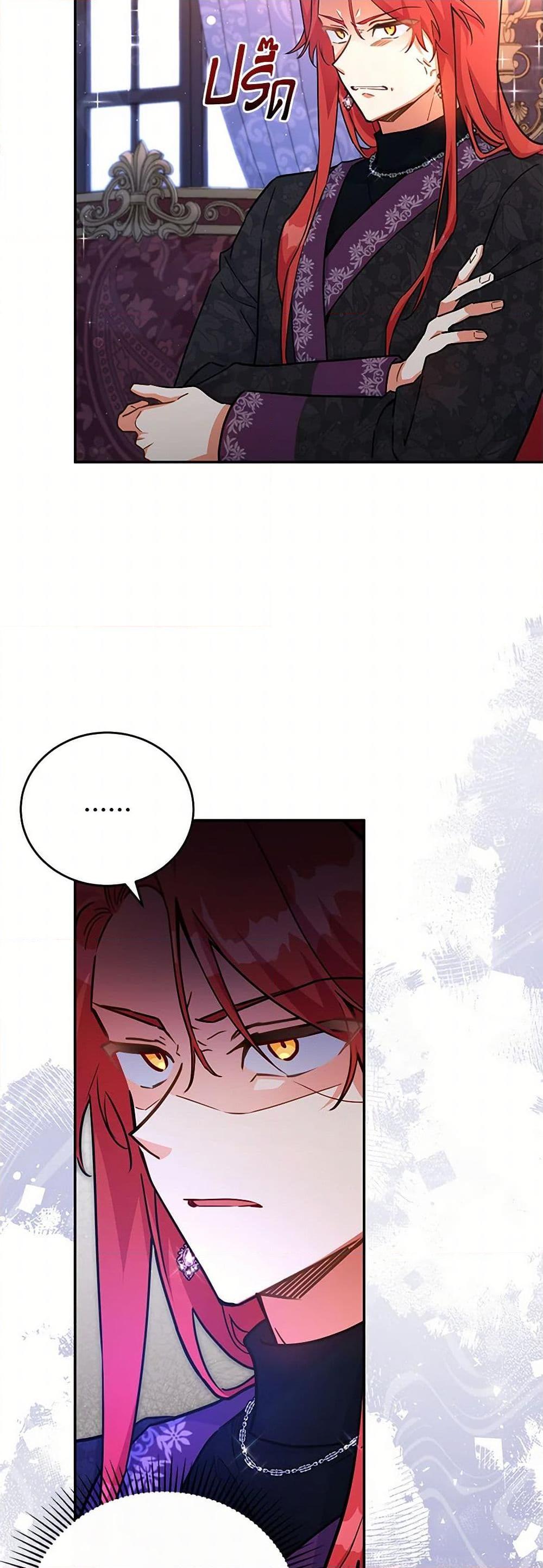 Manga-lc-com อ่านมังงะ อ่านการ์ตูน ออนไลน์ ฟรี The Little Lady Who Makes Flowers Bloom ตอนที่ 1 2 3 4 5 6 7 8 9 10 11 12 13 14 ฟรี ไม่มีโฆษณา Manga-lc - อ่าน มังงะ อ่าน การ์ตูน ออนไลน์ อ่านมังงะ ฟรี