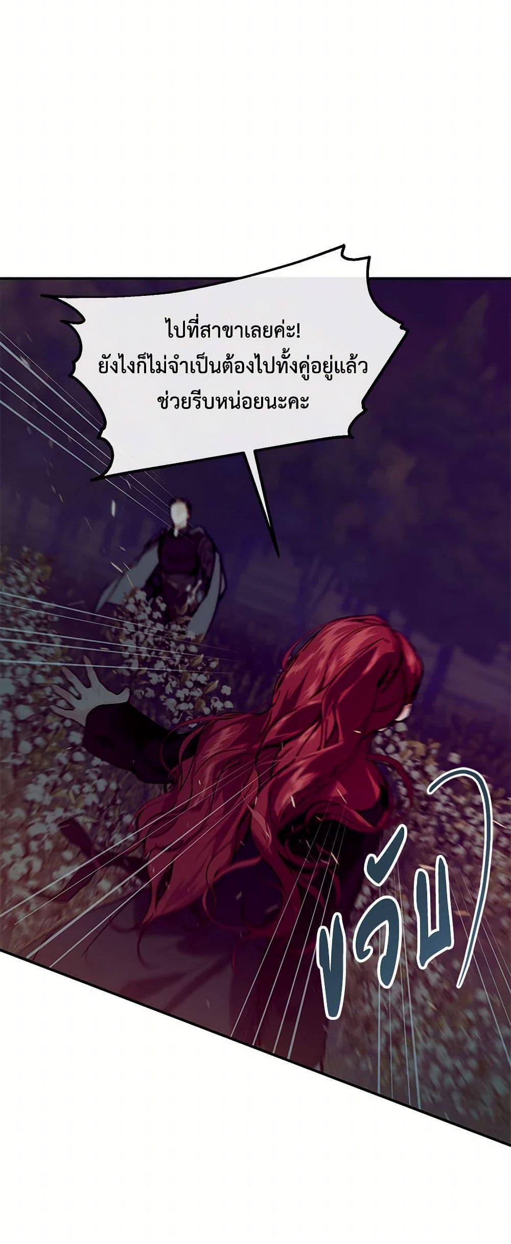Manga-lc-com อ่านมังงะ อ่านการ์ตูน ออนไลน์ ฟรี The Elegant Sea of Savagery ตอนที่ 1 2 3 4 5 6 7 8 9 10 11 12 13 14 ฟรี ไม่มีโฆษณา Manga-lc - อ่าน มังงะ อ่าน การ์ตูน ออนไลน์ อ่านมังงะ ฟรี
