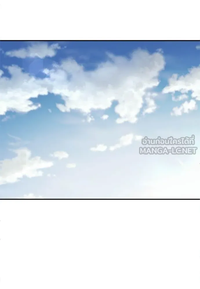 สนามเด็กล่า ตอนที่ 65 รูปที่ 176