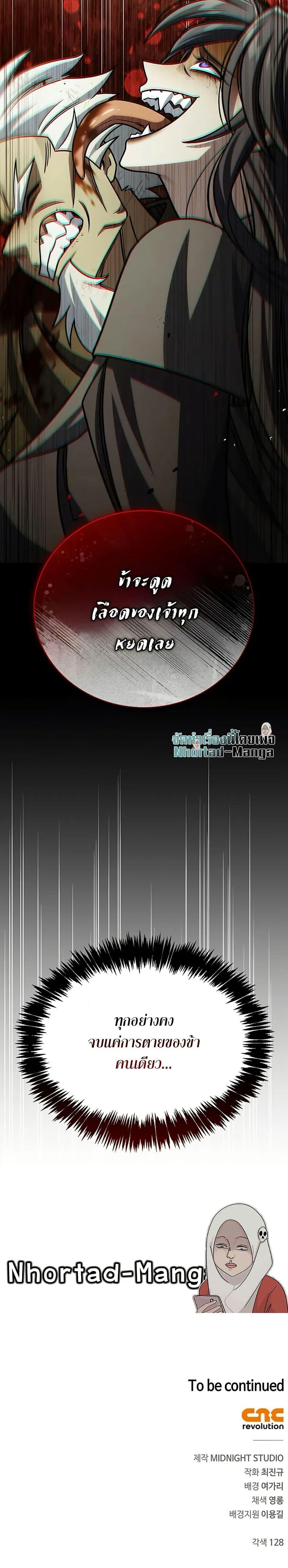 Manga-lc-com อ่านมังงะ อ่านการ์ตูน ออนไลน์ ฟรี Heavenly Grand Archive’s Young Master ตอนที่ 1 2 3 4 5 6 7 8 9 10 11 12 13 14 ฟรี ไม่มีโฆษณา Manga-lc - อ่าน มังงะ อ่าน การ์ตูน ออนไลน์ อ่านมังงะ ฟรี