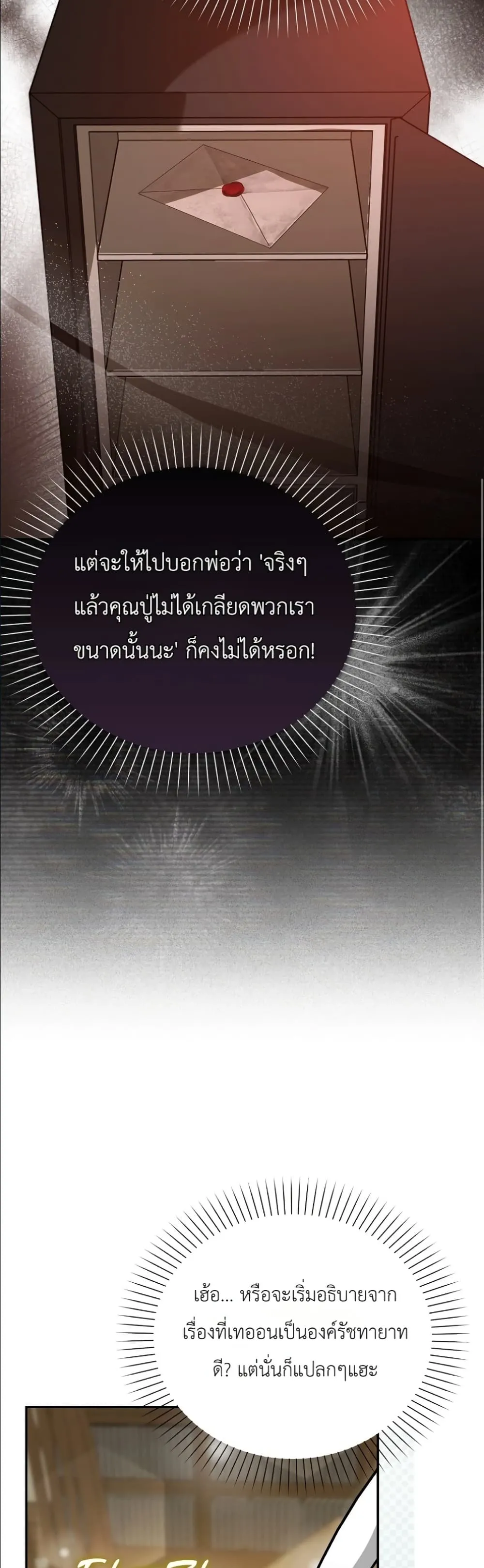 Manga-lc-com อ่านมังงะ อ่านการ์ตูน ออนไลน์ ฟรี I Will Save My Dad ตอนที่ 1 2 3 4 5 6 7 8 9 10 11 12 13 14 ฟรี ไม่มีโฆษณา Manga-lc - อ่าน มังงะ อ่าน การ์ตูน ออนไลน์ อ่านมังงะ ฟรี