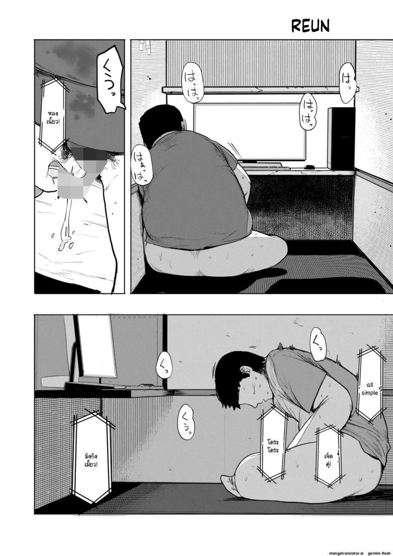 Doujin-Lc- อ่าน โดจิน มังฮวา เกาหลี ญี่ปุ่น จีน แปลไทย เซ็กส์มันนไม่ได้ถูกจำกัดไว้ให้แค่พวกสดใสซะหน่อย [Eightman] Sex wa You-kya no Mono Dakejanee! ตอนที่ 1 2 3 4 5 6 7 8 9 10 11 12 13 14 ฟรี ไม่มีโฆษณา อ่าน โดจิน Manhwa เกาหลี ญี่ปุ่น จีน เรามีครบ คัดมาให้เน้นๆ โดจิน 18+ รับประกันความฟินโดย  Doujin Lc