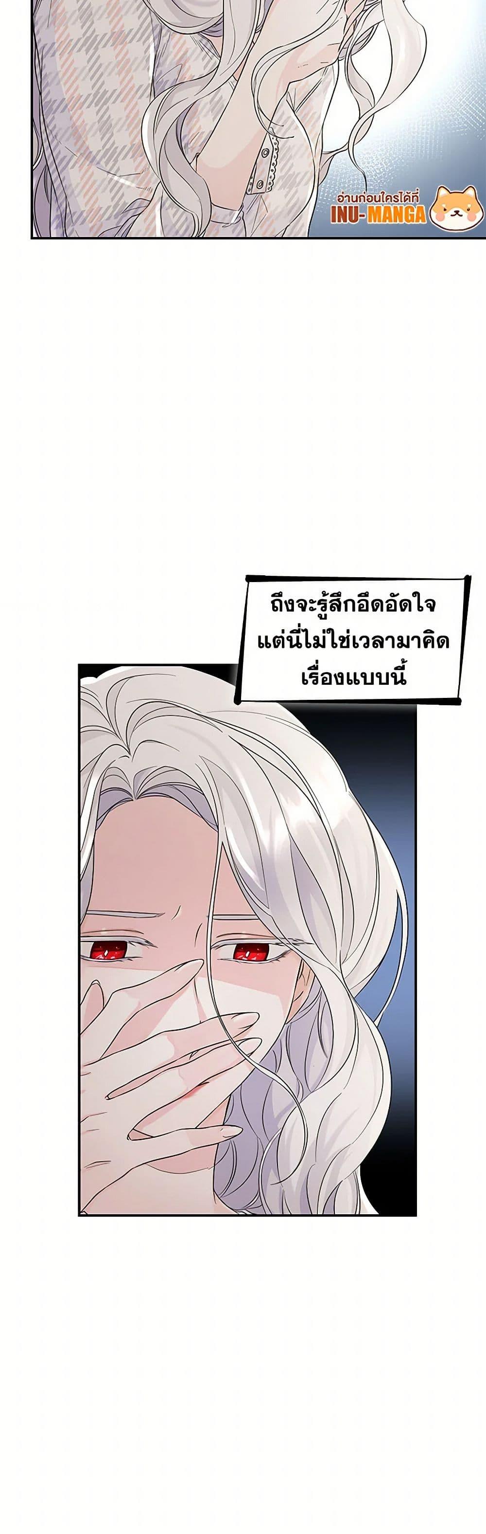 Manga-lc-com อ่านมังงะ อ่านการ์ตูน ออนไลน์ ฟรี Villains Behind the Curtains ตอนที่ 1 2 3 4 5 6 7 8 9 10 11 12 13 14 ฟรี ไม่มีโฆษณา Manga-lc - อ่าน มังงะ อ่าน การ์ตูน ออนไลน์ อ่านมังงะ ฟรี
