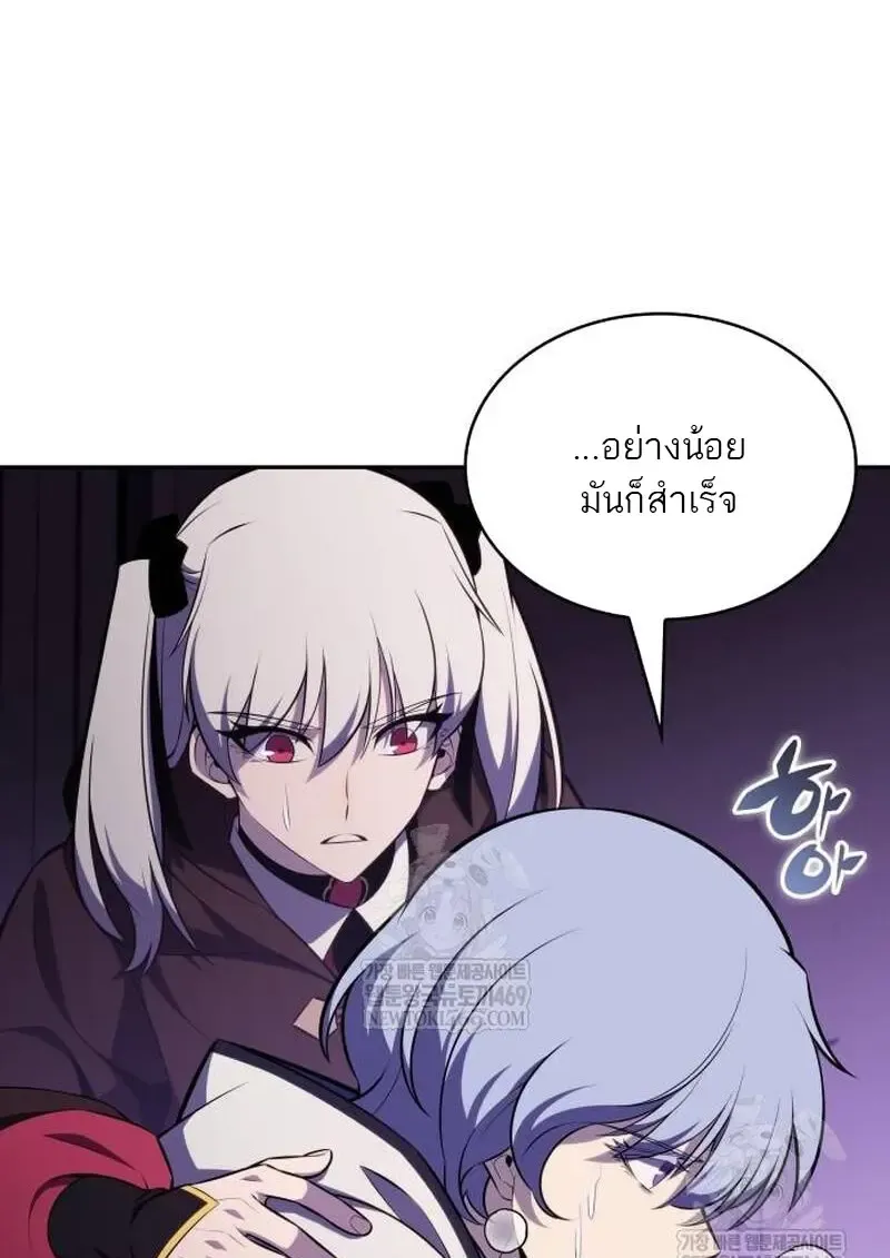 The Regressed Son of a Duke is an Assassin ตอนที่ ตอนที่ 115 รูปที่ 114