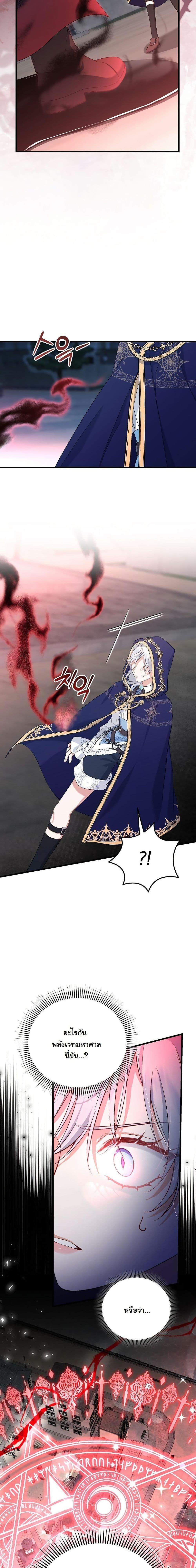 Manga-lc-com อ่านมังงะ อ่านการ์ตูน ออนไลน์ ฟรี My Kidnapper Is My Arranged Marriage Partner! ตอนที่ 1 2 3 4 5 6 7 8 9 10 11 12 13 14 ฟรี ไม่มีโฆษณา Manga-lc - อ่าน มังงะ อ่าน การ์ตูน ออนไลน์ อ่านมังงะ ฟรี