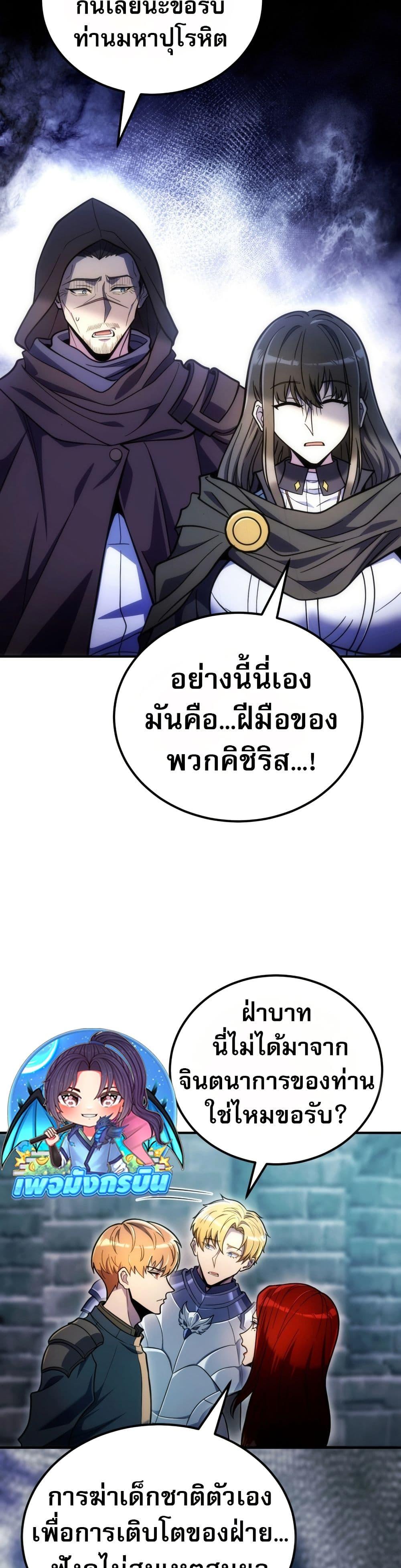 Manga-lc-com อ่านมังงะ อ่านการ์ตูน ออนไลน์ ฟรี The World-Class Extra’s Walkthrough ตอนที่ 1 2 3 4 5 6 7 8 9 10 11 12 13 14 ฟรี ไม่มีโฆษณา Manga-lc - อ่าน มังงะ อ่าน การ์ตูน ออนไลน์ อ่านมังงะ ฟรี