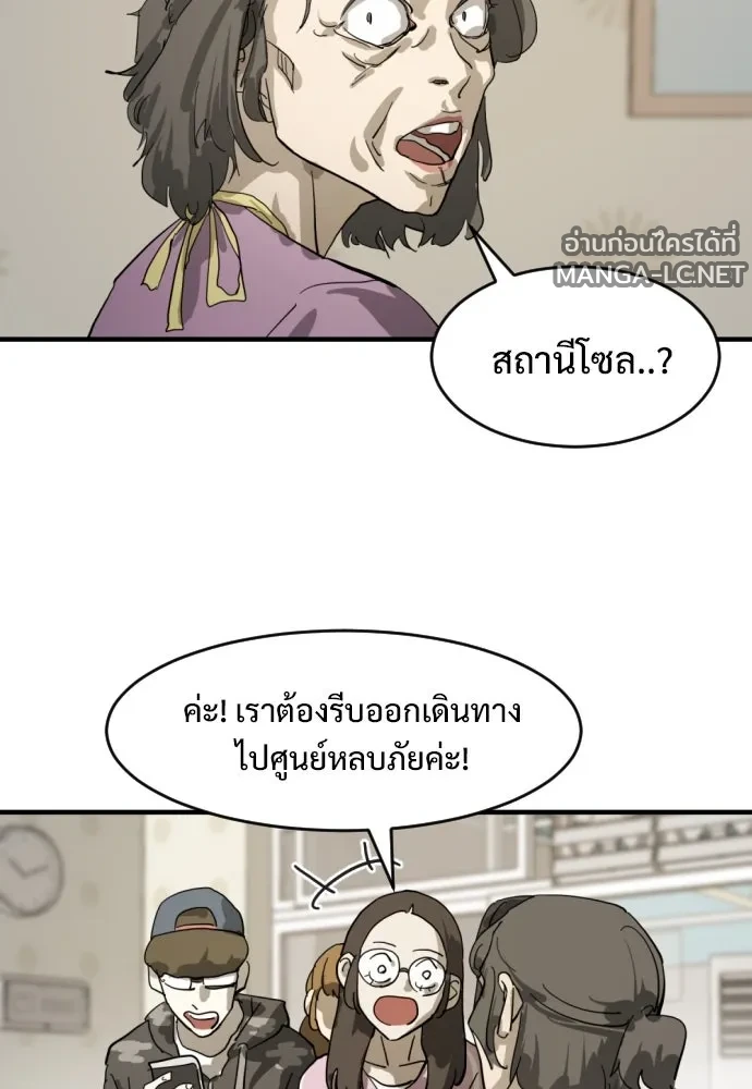 Manga-lc-com อ่านมังงะ อ่านการ์ตูน ออนไลน์ ฟรี วันดีคืนดี โซลก็ ตอนที่ 1 2 3 4 5 6 7 8 9 10 11 12 13 14 ฟรี ไม่มีโฆษณา Manga-lc - อ่าน มังงะ อ่าน การ์ตูน ออนไลน์ อ่านมังงะ ฟรี