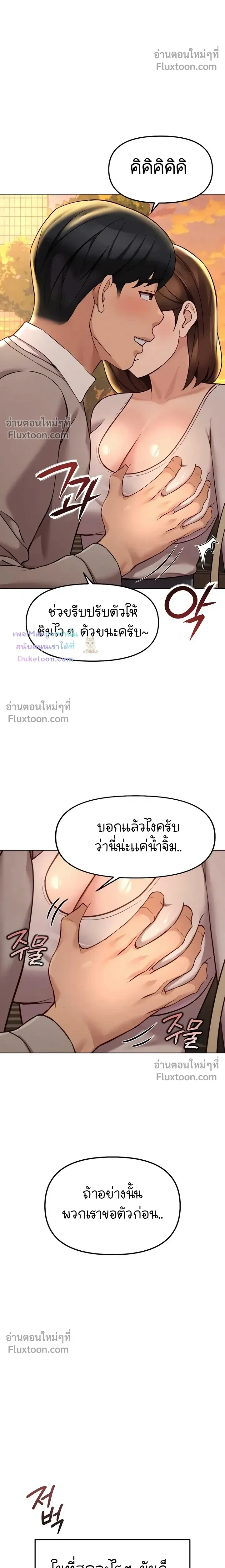 Doujin-Lc- อ่าน โดจิน มังฮวา เกาหลี ญี่ปุ่น จีน แปลไทย Common Sense Manipulation Program โปรแกรมปรับเปลี่ยนสามัญสำนึก ตอนที่ 1 2 3 4 5 6 7 8 9 10 11 12 13 14 ฟรี ไม่มีโฆษณา อ่าน โดจิน Manhwa เกาหลี ญี่ปุ่น จีน เรามีครบ คัดมาให้เน้นๆ โดจิน 18+ รับประกันความฟินโดย  Doujin Lc