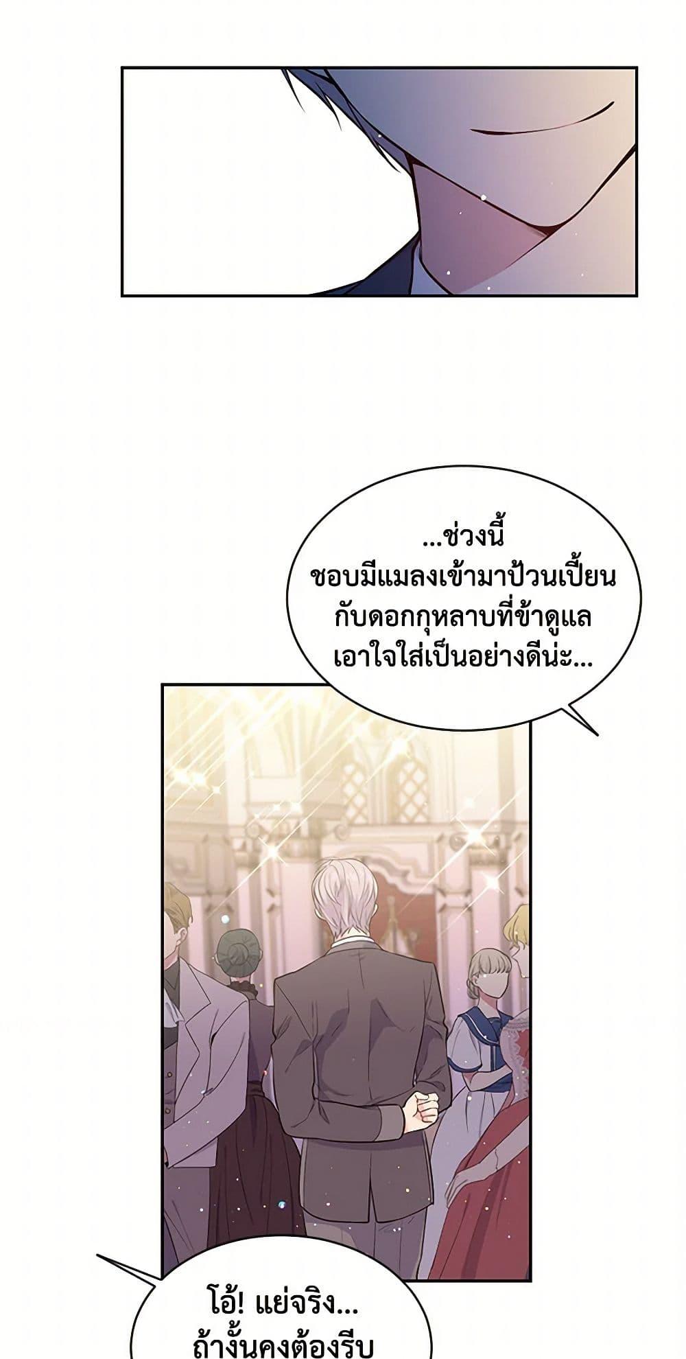 Manga-lc-com อ่านมังงะ อ่านการ์ตูน ออนไลน์ ฟรี My Goal is to Live a Long ตอนที่ 1 2 3 4 5 6 7 8 9 10 11 12 13 14 ฟรี ไม่มีโฆษณา Manga-lc - อ่าน มังงะ อ่าน การ์ตูน ออนไลน์ อ่านมังงะ ฟรี