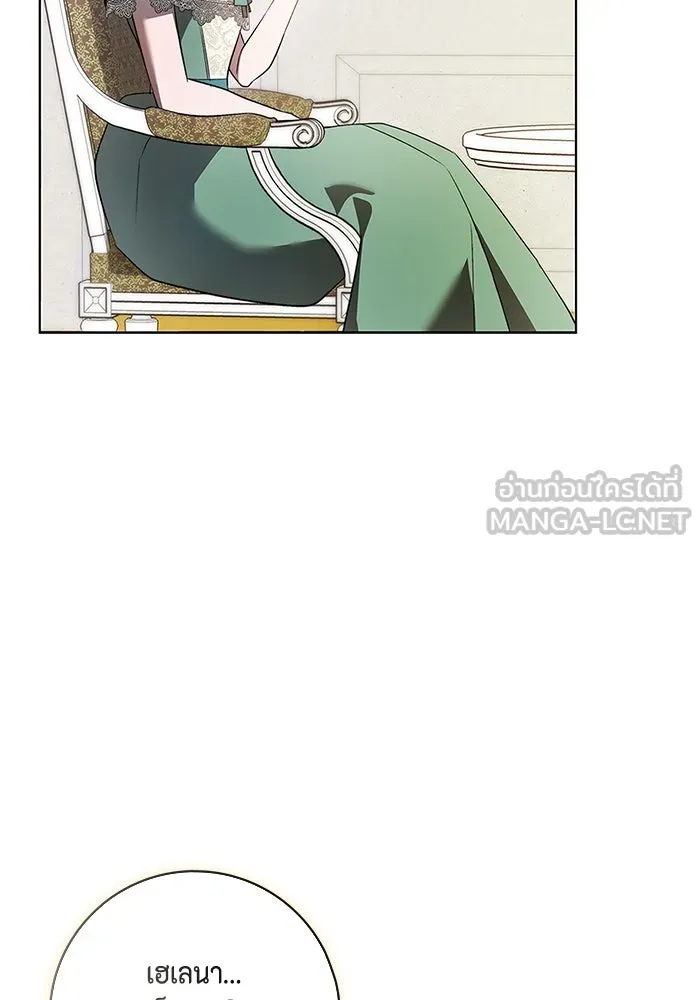 ขอวิธีส่งสามีลงนรก ตอนที่ 1 รูปที่ 48