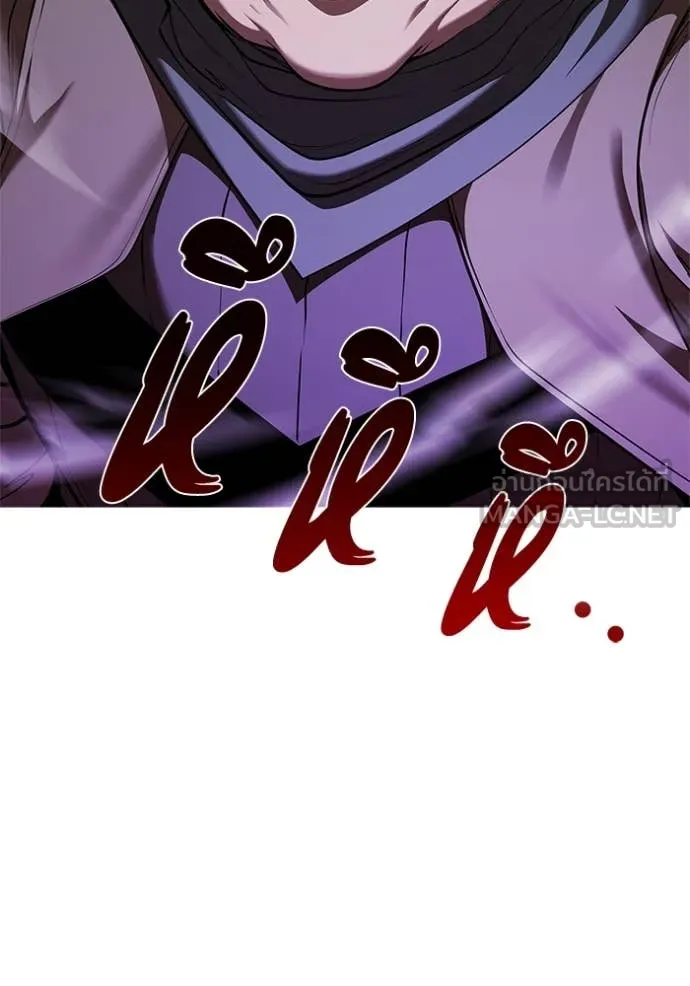 เกิดใหม่ในร่างดยุก ตอนที่ 117 รูปที่ 63