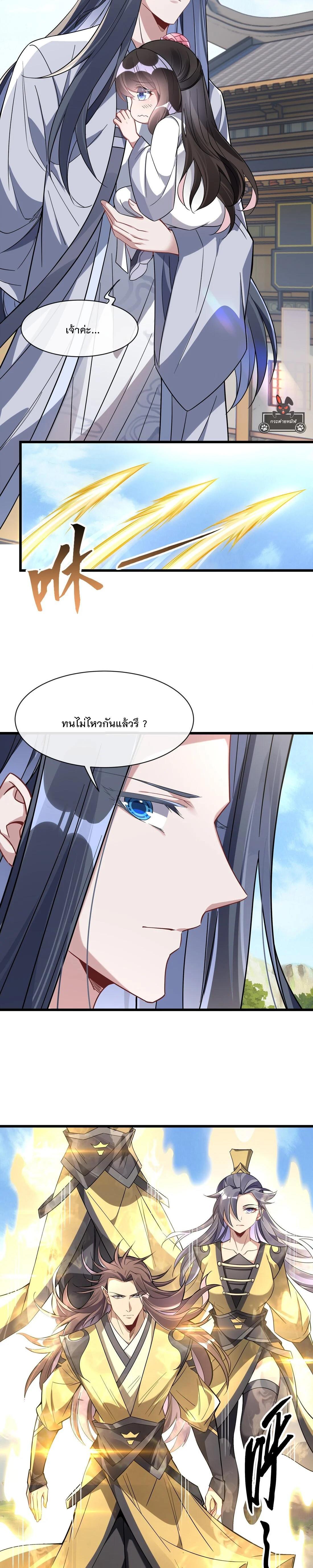 Manga-lc-com อ่านมังงะ อ่านการ์ตูน ออนไลน์ ฟรี My Female Disciples are all Future Masters of the Heavens ตอนที่ 1 2 3 4 5 6 7 8 9 10 11 12 13 14 ฟรี ไม่มีโฆษณา Manga-lc - อ่าน มังงะ อ่าน การ์ตูน ออนไลน์ อ่านมังงะ ฟรี