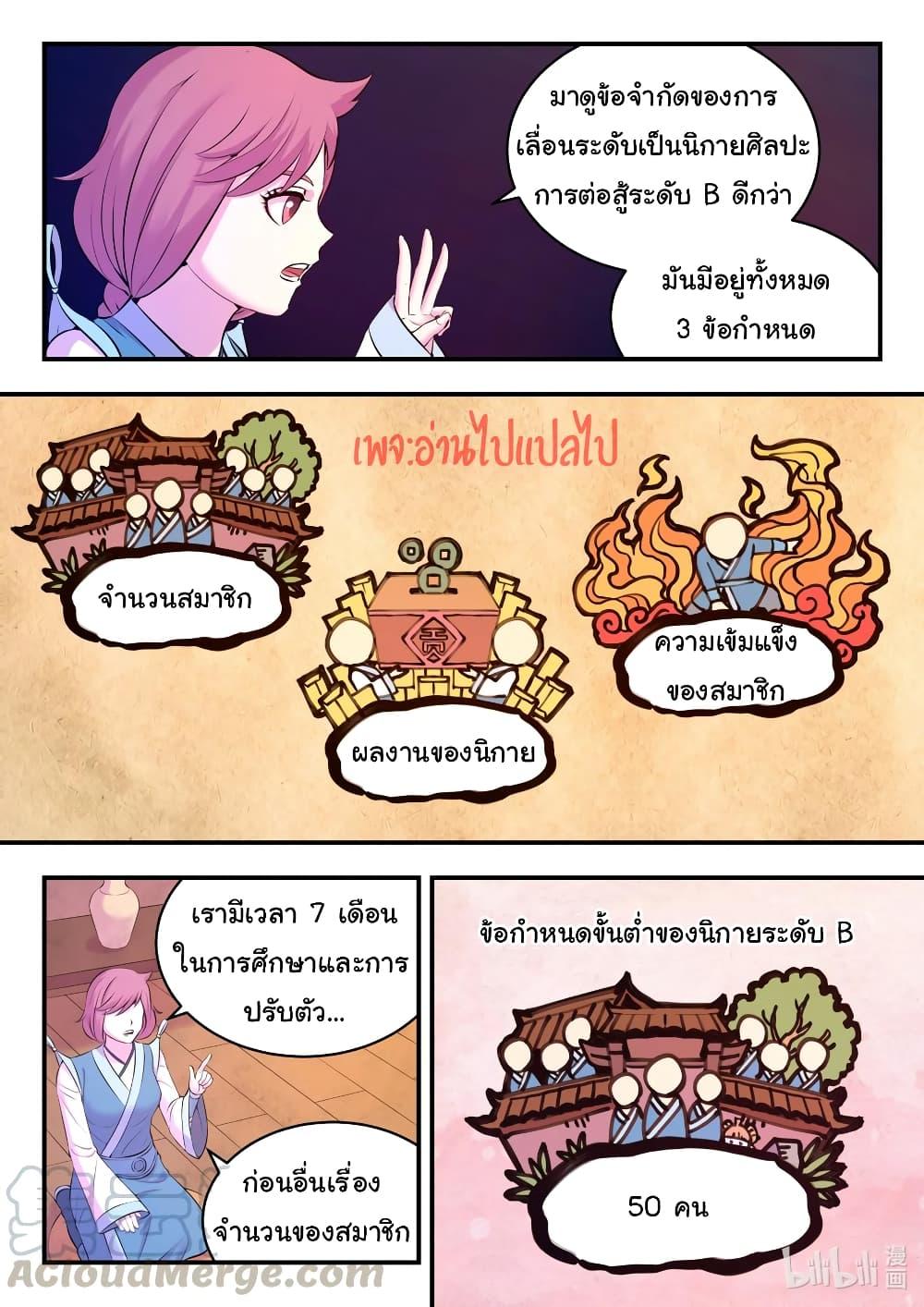 Manga-lc-com อ่านมังงะ อ่านการ์ตูน ออนไลน์ ฟรี King of Spirit Beast ตอนที่ 1 2 3 4 5 6 7 8 9 10 11 12 13 14 ฟรี ไม่มีโฆษณา Manga-lc - อ่าน มังงะ อ่าน การ์ตูน ออนไลน์ อ่านมังงะ ฟรี