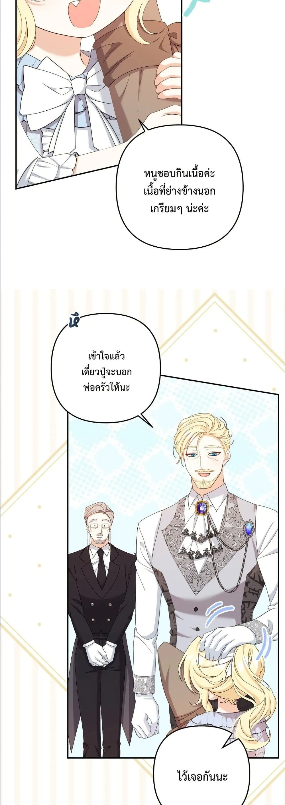 Manga-lc-com อ่านมังงะ อ่านการ์ตูน ออนไลน์ ฟรี I’m the Only Granddaughter of the Strongest Duke ตอนที่ 1 2 3 4 5 6 7 8 9 10 11 12 13 14 ฟรี ไม่มีโฆษณา Manga-lc - อ่าน มังงะ อ่าน การ์ตูน ออนไลน์ อ่านมังงะ ฟรี