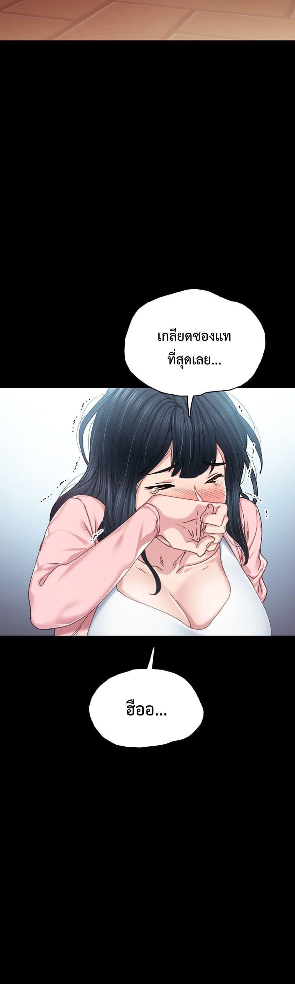 Doujin-Lc- อ่าน โดจิน มังฮวา เกาหลี ญี่ปุ่น จีน แปลไทย Teaching Practice ตอนที่ 1 2 3 4 5 6 7 8 9 10 11 12 13 14 ฟรี ไม่มีโฆษณา อ่าน โดจิน Manhwa เกาหลี ญี่ปุ่น จีน เรามีครบ คัดมาให้เน้นๆ โดจิน 18+ รับประกันความฟินโดย  Doujin Lc