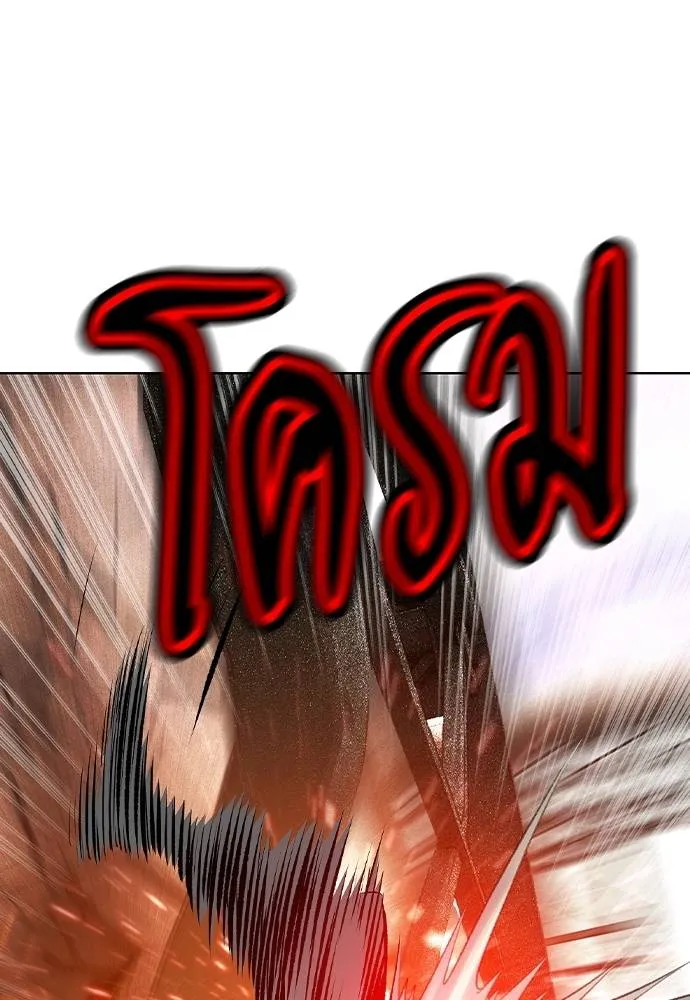 Jungle Juice ตอนที่ 137 รูปที่ 64