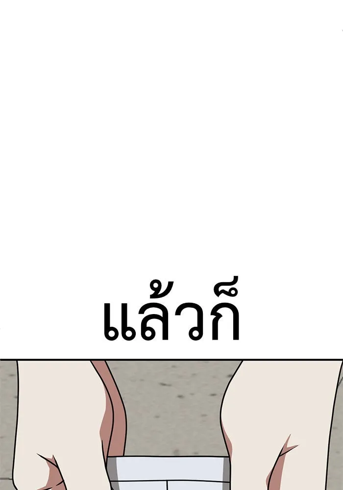 ช่วยเปลี่ยนฉันที ตอนที่ 149. ลีจียุน 2 รูปที่ 158