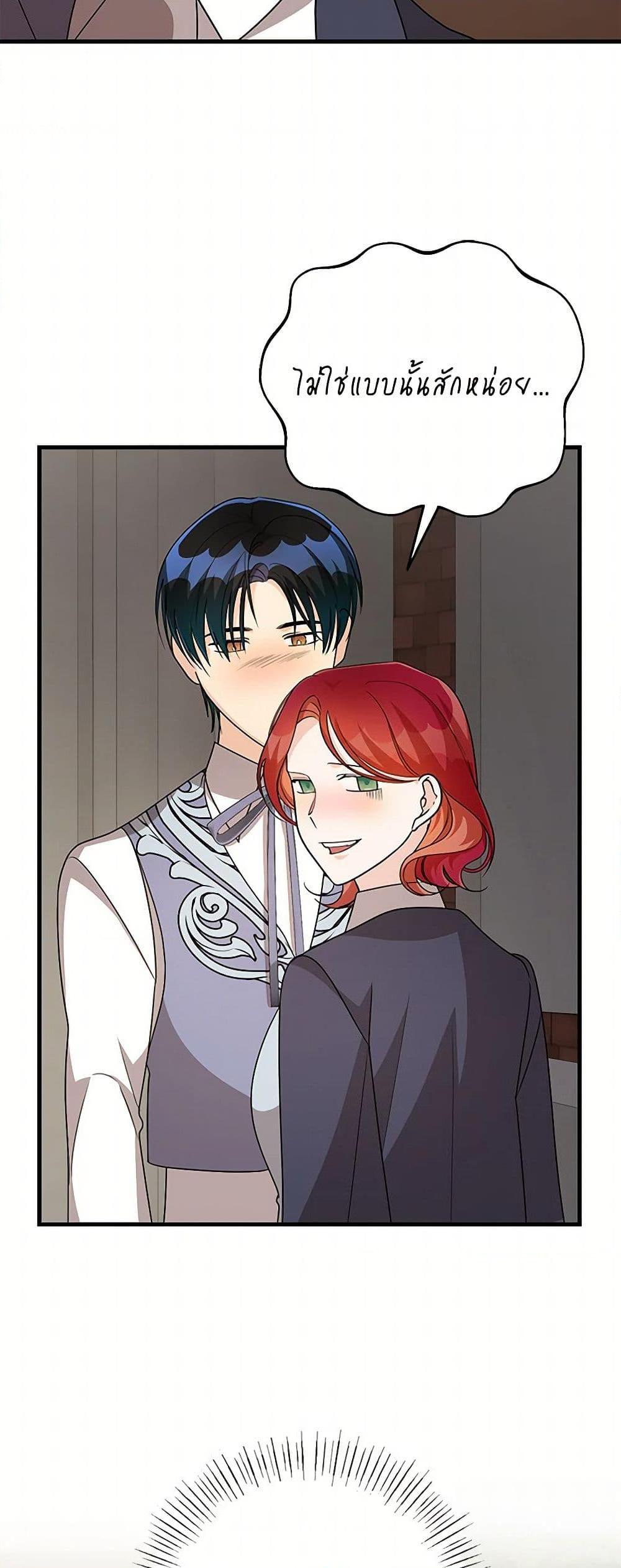 Manga-lc-com อ่านมังงะ อ่านการ์ตูน ออนไลน์ ฟรี Till Divorce Do Us Part! ตอนที่ 1 2 3 4 5 6 7 8 9 10 11 12 13 14 ฟรี ไม่มีโฆษณา Manga-lc - อ่าน มังงะ อ่าน การ์ตูน ออนไลน์ อ่านมังงะ ฟรี