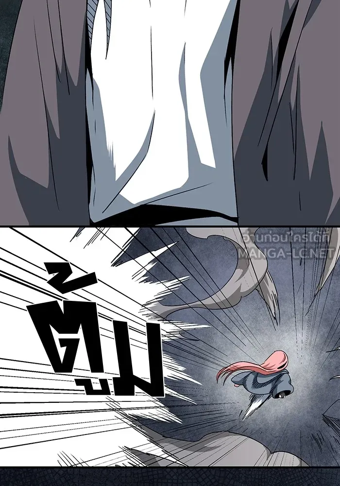 หนึ่งก้าวสู่เจ้ามาร ตอนที่ 67 ราชา (24) รูปที่ 21