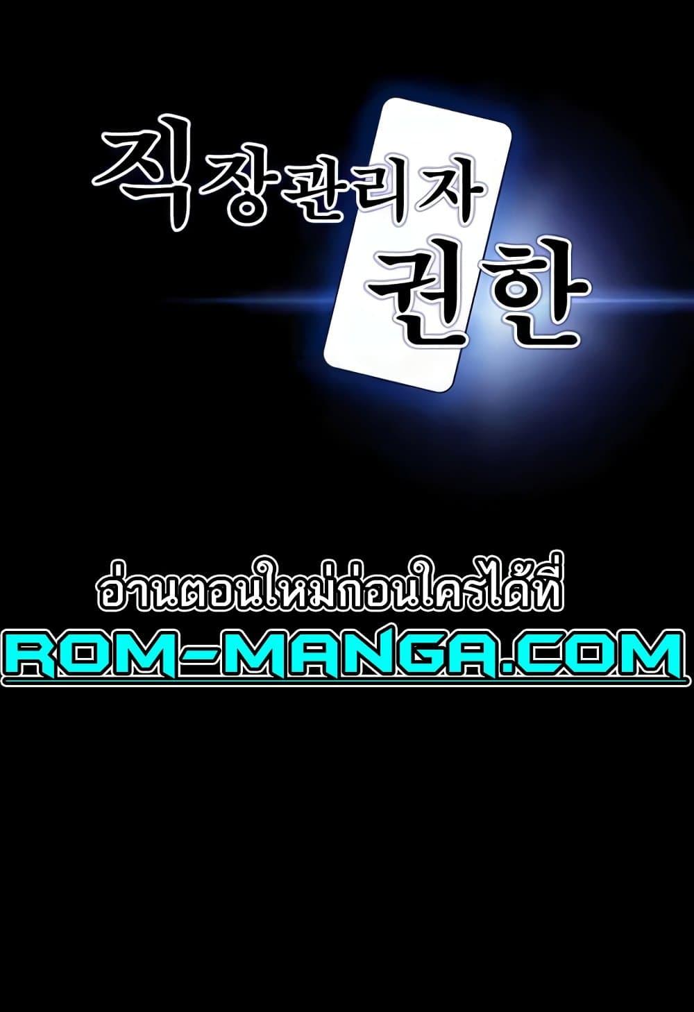Doujin-Lc- อ่าน โดจิน มังฮวา เกาหลี ญี่ปุ่น จีน แปลไทย Workplace Manager Privileges ตอนที่ 1 2 3 4 5 6 7 8 9 10 11 12 13 14 ฟรี ไม่มีโฆษณา อ่าน โดจิน Manhwa เกาหลี ญี่ปุ่น จีน เรามีครบ คัดมาให้เน้นๆ โดจิน 18+ รับประกันความฟินโดย  Doujin Lc