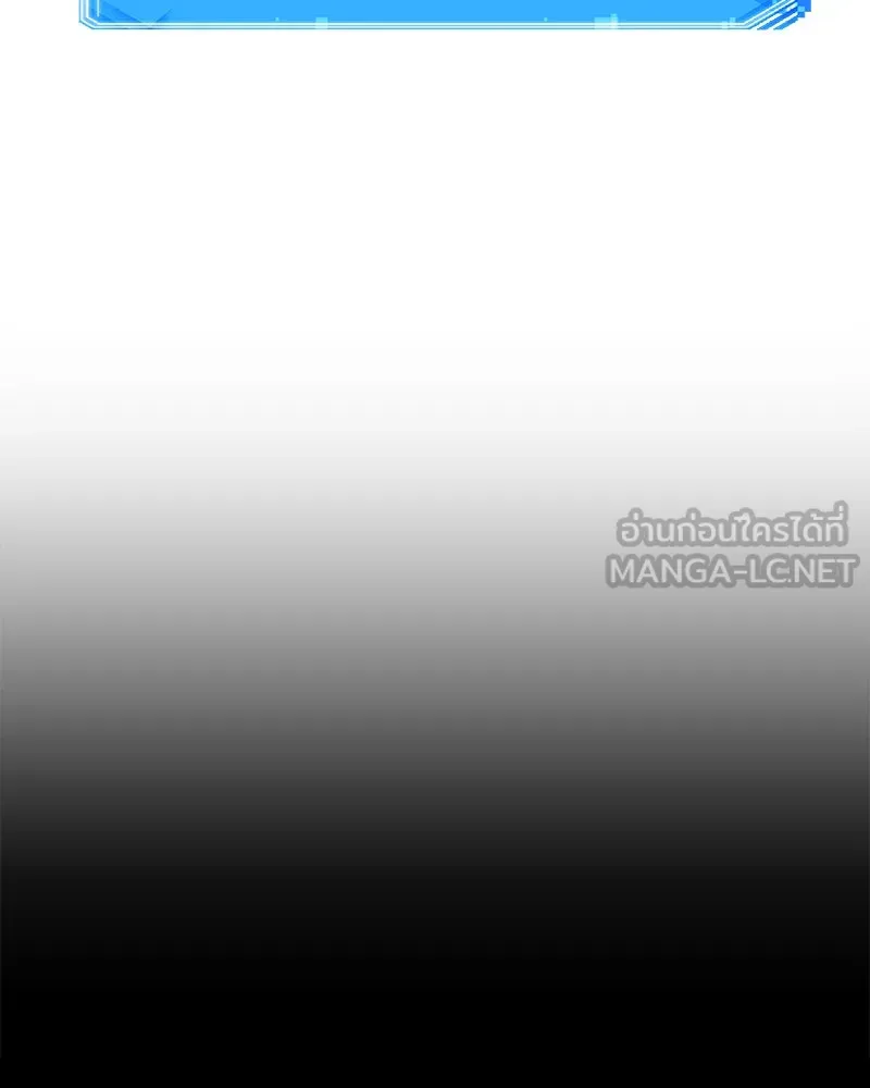 Omniscient Reader อ่านชะตาวันสิ้นโลก ตอนที่ 17 พรสวรรค์ระดับ sss (5) รูปที่ 51