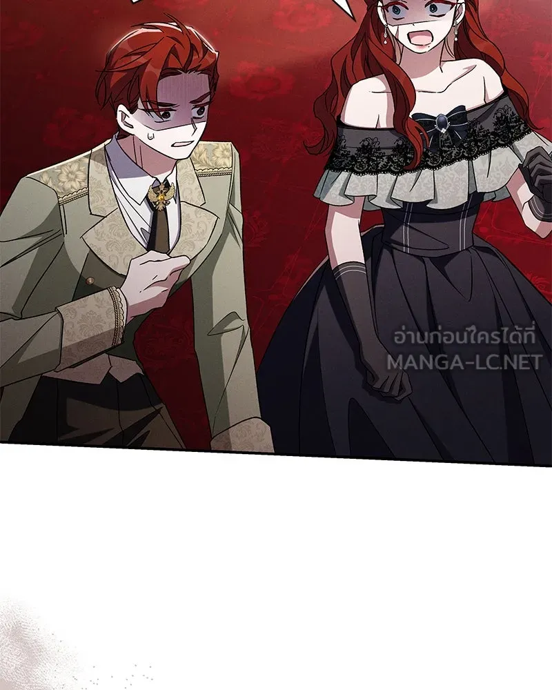 โอ้ ศัตรูที่รัก ตอนที่ 105 รูปที่ 9