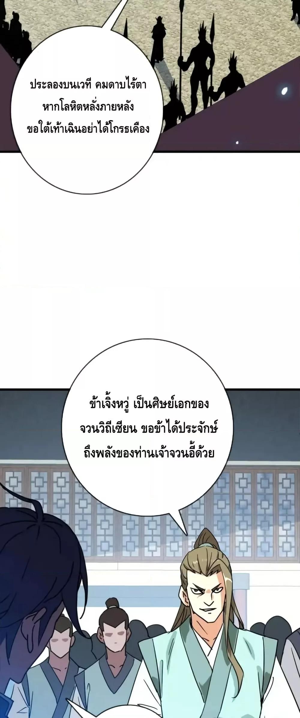 Manga-lc-com อ่านมังงะ อ่านการ์ตูน ออนไลน์ ฟรี CrazyLeveling ตอนที่ 1 2 3 4 5 6 7 8 9 10 11 12 13 14 ฟรี ไม่มีโฆษณา Manga-lc - อ่าน มังงะ อ่าน การ์ตูน ออนไลน์ อ่านมังงะ ฟรี