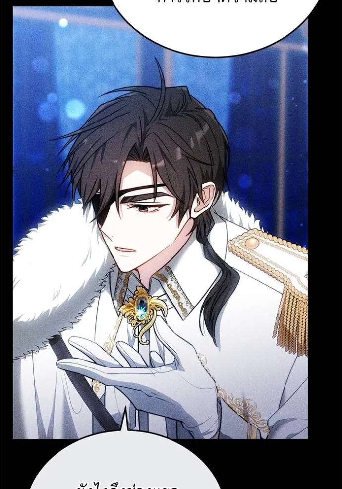 เจ้าสาวอัคนีดำ ตอนที่ 62 รูปที่ 148