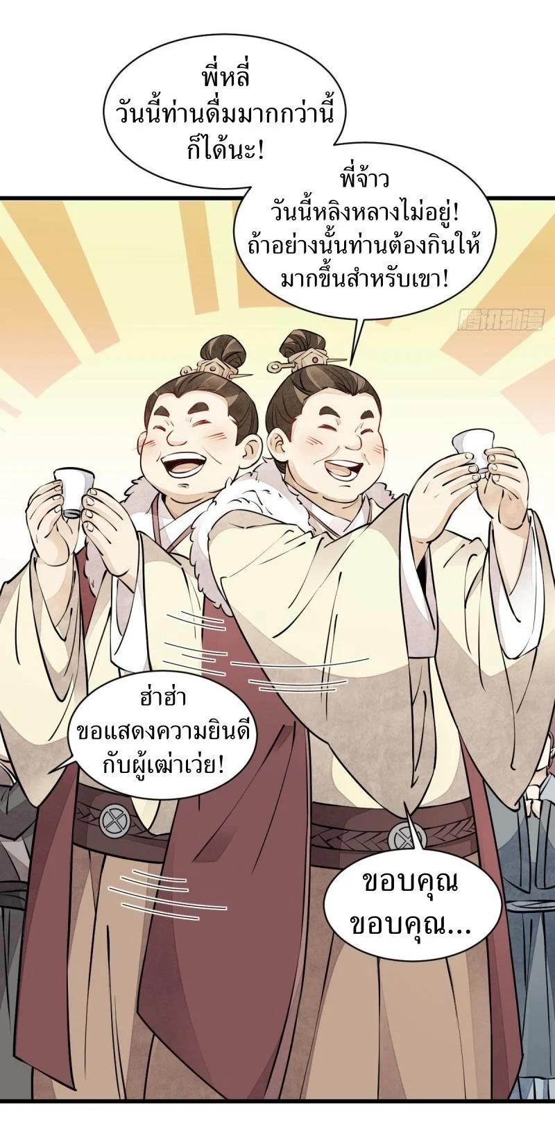 Manga-lc-com อ่านมังงะ อ่านการ์ตูน ออนไลน์ ฟรี Lan Ke Qi Yuan ตอนที่ 1 2 3 4 5 6 7 8 9 10 11 12 13 14 ฟรี ไม่มีโฆษณา Manga-lc - อ่าน มังงะ อ่าน การ์ตูน ออนไลน์ อ่านมังงะ ฟรี